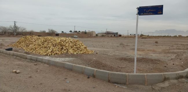 عملیات اجرایی ساخت خانه عالم در چرخاب شهرستان اشکذر آغاز شد عملیات اجرایی ساخت خانه عالم در چرخاب شهرستان اشکذر آغاز شد