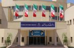 اخذ مجوز رشته فناوری اطلاعات سلامت در دانشگاه علوم پزشکی یزد