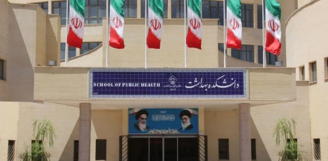 اخذ مجوز رشته فناوری اطلاعات سلامت در دانشگاه علوم پزشکی یزد اخذ مجوز رشته فناوری اطلاعات سلامت در دانشگاه علوم پزشکی یزد