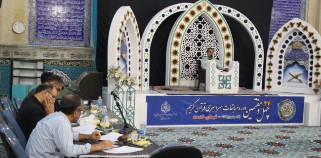 برگزاری مرحله شهرستانی مسابقات سراسری قرآن+تصاویر برگزاری مرحله شهرستانی مسابقات سراسری قرآن+تصاویر