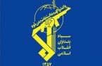 اطلاعیه جدید سپاه پاسداران درباره جزئیات ترور شهید هنیه