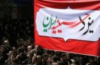 کانال‌های جعلی با نام حسینیه ایران بدون اعتبار هستند