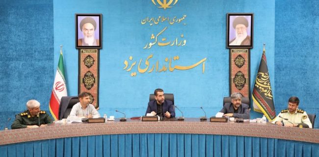 راه اندازی ایستگاه آتش نشانی با تجهیزات و نیروهای متخصص در شهرک صنعتی یزد راه اندازی ایستگاه آتش نشانی با تجهیزات و نیروهای متخصص در شهرک صنعتی یزد