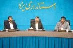 عزم جدی برای اجرای قانون ساماندهی بازار زمین و اجاره بها در استان یزد عزم جدی برای اجرای قانون ساماندهی بازار زمین و اجاره بها در استان یزد