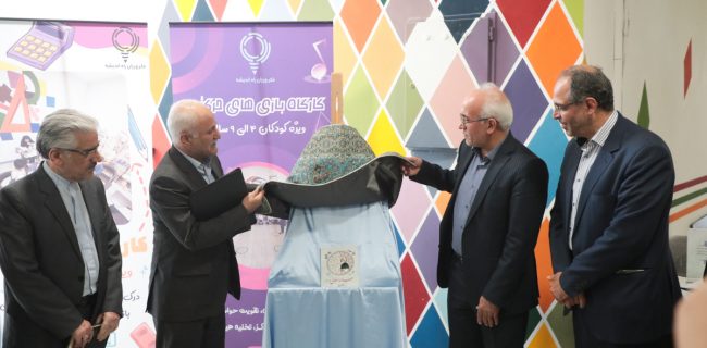 برگزاری آئین رونمایی از کتاب اخلاق و رسانه