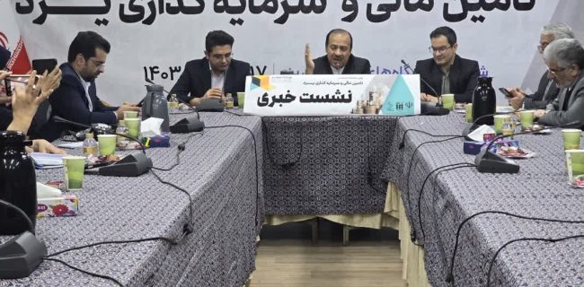 تأمین مالی، مهمترین دغدغه چالش حوزه اقتصادی استان یزد است تأمین مالی، مهمترین دغدغه چالش حوزه اقتصادی استان یزد است