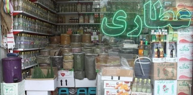 کشف دارو‌های غیرمجاز از یک عطاری در یزد