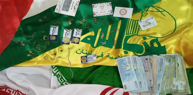 راه اندازی پویش «جهاد مالی نصرالله» در یزد راه اندازی پویش «جهاد مالی نصرالله» در یزد