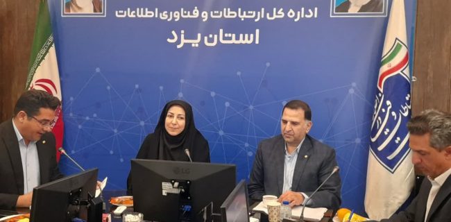 شانزدهمین نمایشگاه کامیتکس استان یزد برگزار میشود شانزدهمین نمایشگاه کامیتکس استان یزد برگزار میشود