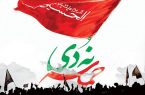 گرامیداشت حماسه ۹ دی در نقاط مختلف استان یزد