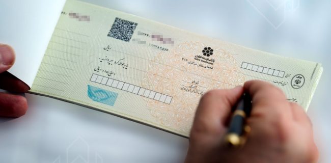 بیش از ۹۰.۴ درصد چک‌ها وصول شد