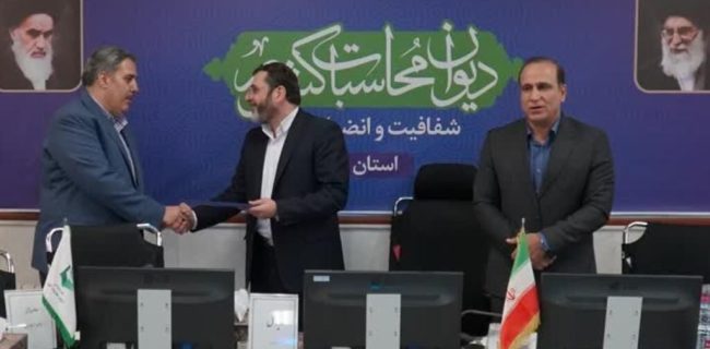 شفافیت و انضباط مالی، مبنای نظارت دیوان محاسبات است شفافیت و انضباط مالی، مبنای نظارت دیوان محاسبات است