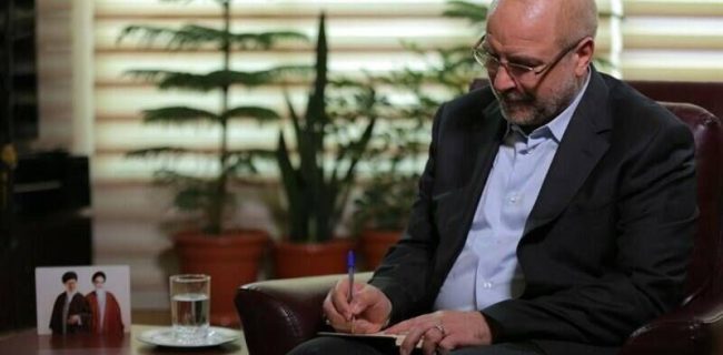 ابلاغ یک قانون از سوی رئیس مجلس شورای اسلامی