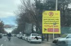 کلاف سر درگم بلوار دانشجو یزد با ممنوعیت توقف خودروها حل می‌شود؟