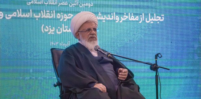 انقلاب اسلامی، نشانه‌ای از تحول بزرگ در مسیر انسانیت و آگاهی مردم