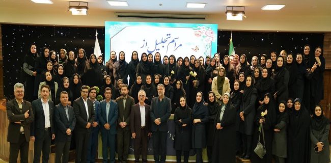 برگزاری مراسم تجلیل از بانوان شرکت آبفای استان یزد