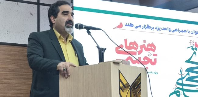 جشنواره هنرهای تجسمی؛ فرصتی برای شناسایی استعدادهای دانشجویان غیرهنری فراهم کرد جشنواره هنرهای تجسمی؛ فرصتی برای شناسایی استعدادهای دانشجویان غیرهنری فراهم کرد