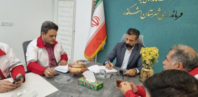 تشریح جزئیات پایگاه امداد جادهای هلال احمر شهرستان اشکذر تشریح جزئیات پایگاه امداد جادهای هلال احمر شهرستان اشکذر