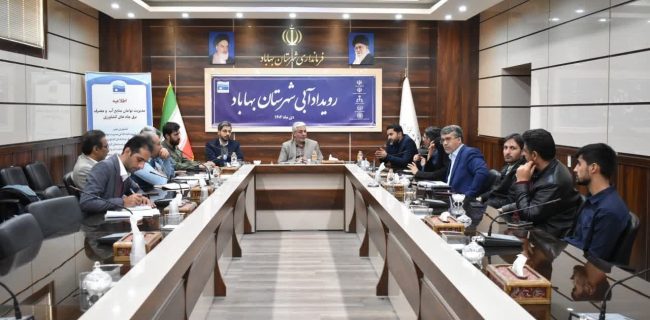 230 هزار مترمکعب از بند تغذیه مصنوعی بهاباد لایروبی شد ۲۳۰ هزار مترمکعب از بند تغذیه مصنوعی بهاباد لایروبی شد