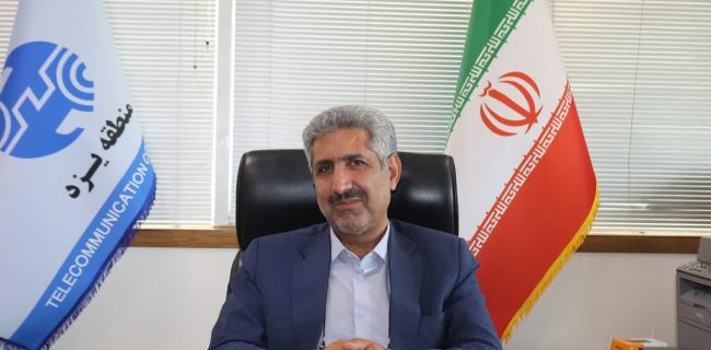 توسعه پوشش آنتندهی همراه اول و راه اندازی نسل پنجم در برنامه های آتی مخابرات منطقه یزد توسعه پوشش آنتندهی همراه اول و راه اندازی نسل پنجم در برنامه های آتی مخابرات منطقه یزد