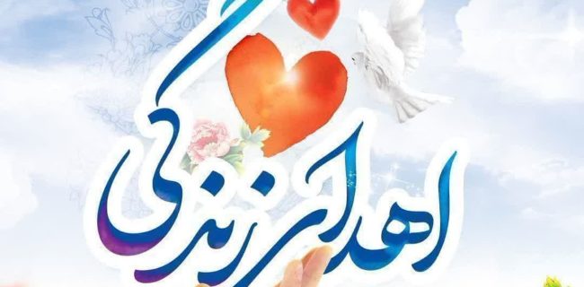 دختر ۱۰ ساله یزدی ناجی جان بیماران شد