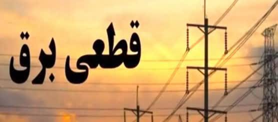 این چه بی عدالتی و اجحافی هست که در حق مردم فیروزآباد اشکذر دارند؟