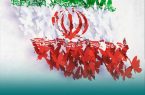 پیام استاندار یزد به مناسبت فرارسیدن ایام الله دهه مبارک فجر