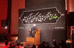 برگزاری مراسم سالروز شهادت سردار دلها در اشکذر