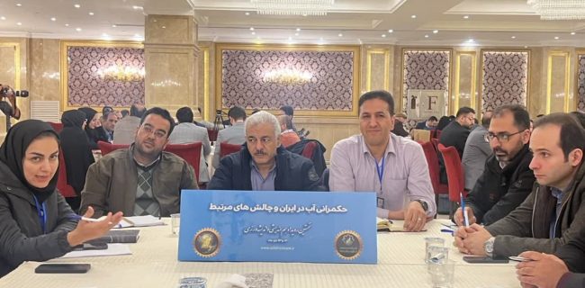 پنل تخصصی آب برگزار شد