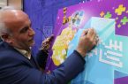 رونمایی از پوستر سومین رویداد کشوری دانش آموزی سماکاپ