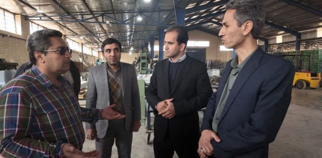 بازدید از صنایع شهرک صنعتی نیکو جهت رفع مسائل و مشکلات بازدید از صنایع شهرک صنعتی نیکو جهت رفع مسائل و مشکلات