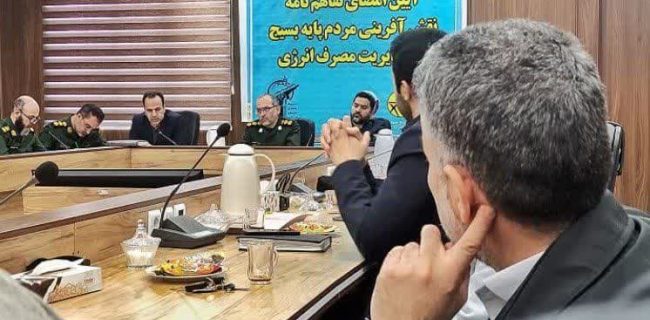 انعقاد تفاهم‌ نامه همکاری سپاه الغدیر استان یزد با شرکت سهامی آب منطقه ای