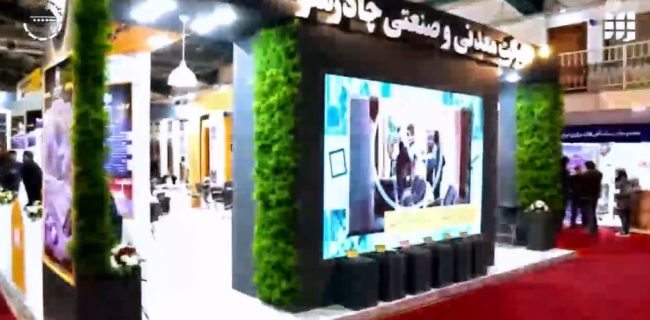 چادرملو؛ از افزایش صادرات تا توسعه نوآوری در صنعت فولاد
