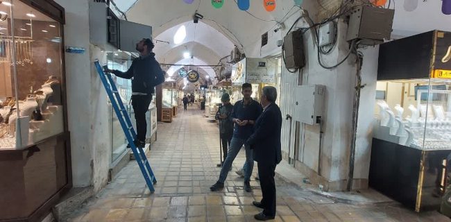 رونق کسب و کارهای بازار شازده فاضل با نصب فیبر نوری مخابرات یزد رونق کسب و کارهای بازار شازده فاضل با نصب فیبر نوری مخابرات یزد