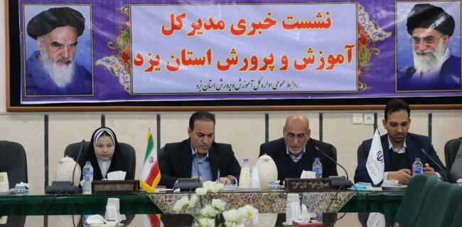 آموزش و پرورش از صندوقداری بیمه تا بیمه گری