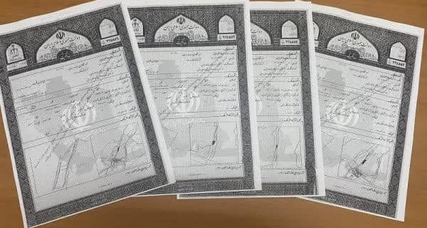 صدور اسناد مالکیت بیش از ۲۴ هکتار از بستر رودخانههای یزد صدور اسناد مالکیت بیش از ۲۴ هکتار از بستر رودخانههای یزد