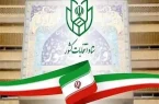 آغاز مرحله ثبت نام نهایی انتخابات میان‌دوره‌ای مجلس در تبریز از ۱۸ بهمن