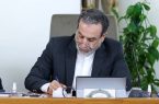 همسایگان ما اولویت ما هستند