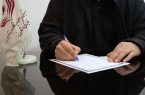 کمک ۱۰۰ میلیون تومانی نیکوکار یزدی به آزادی زندانی غیر عمد به نیت شادی روح پدر