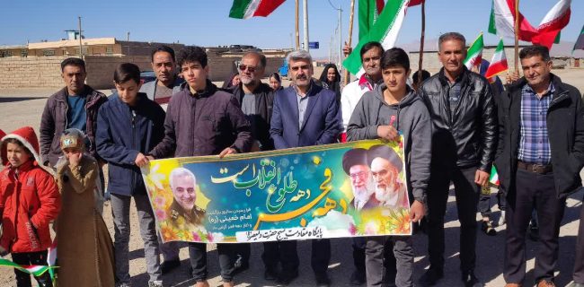 عشایر منطقه ولیعصر کندر شهرستان خاتم در یوم الله ۲۲بهمن