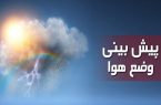 پیش بینی افزایش ابر و سرعت باد در استان یزد