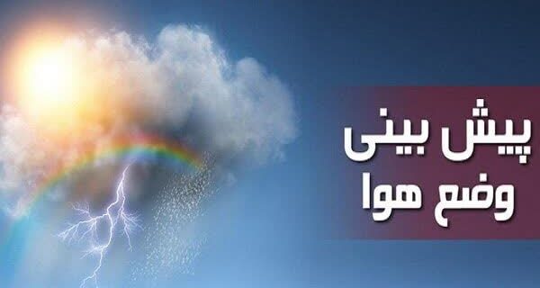 پیش بینی افزایش ابر و سرعت باد در استان یزد