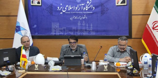 اجرای الگوی تعلیم و تربیت اسلامی در دانشکده تعلیم و تربیت دانشگاه آزاد/ پیشتازی یزد در بسیاری از زمینه های نوآوری و فناوری/ پیاده‌سازی نظام رتبه بندی در مدارس سما