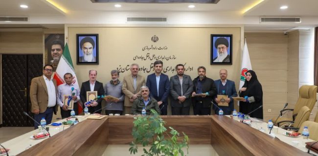 برگزاری آیین قدردانی از جانبازان و خانواده‌های شهدای وابسته به راهداری یزد