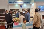حضور دانشگاه آزاد اسلامی اشکذر در هشتمین نمایشگاه تخصصی صنعت برق یزد
