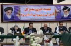 آموزش و پرورش از صندوقداری بیمه تا بیمه گری