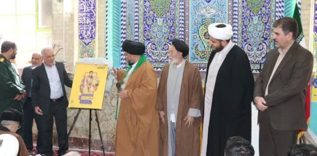کتاب شهود پروانه‌ها در شهرستان زارچ رونمایی شد