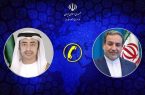گفت‌وگوی تلفنی وزرای امور خارجه جمهوری اسلامی ایران و امارات عربی متحده