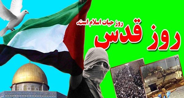 اعلام مسیرهای راهپیمایی روز جهانی قدس در سراسر استان یزد
