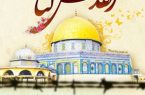 حضور منسجم جوانان جامعه ورزش یزد در راهپیمایی روز قدس